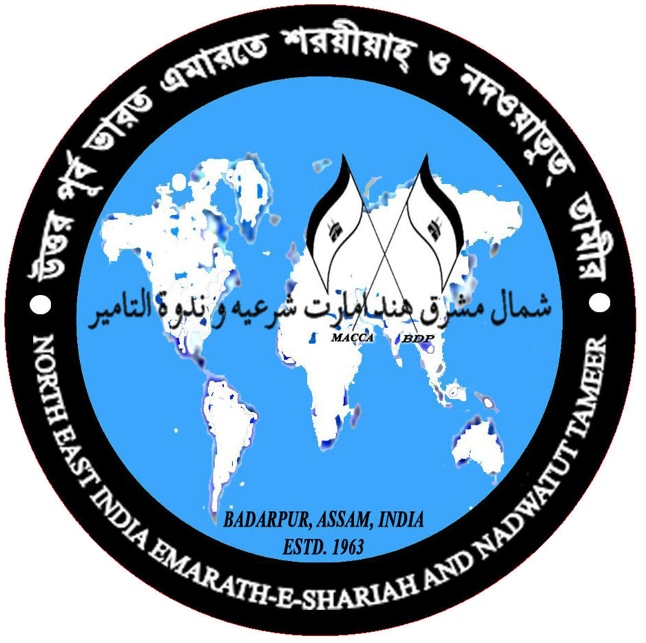 Sabahi Maktab Education Logo