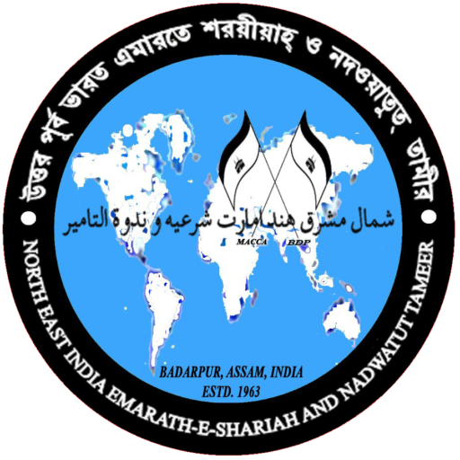 Sabahi Maktab Logo