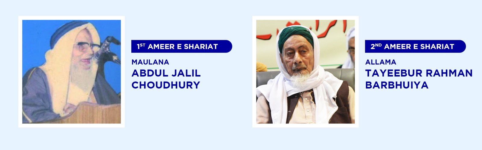 Allama Tayeebur Rahman Barbhuiya (R.) Maulana Abdul Jalil Choudhury (R.)