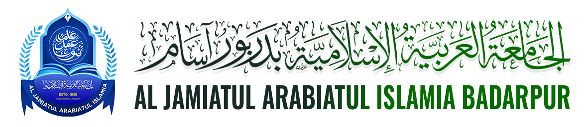 Al Jamiatul Arabiatul Islamia Badarpur