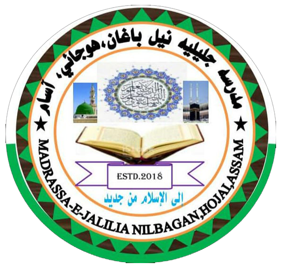 Madrassa E Jalilia, Nilbagan