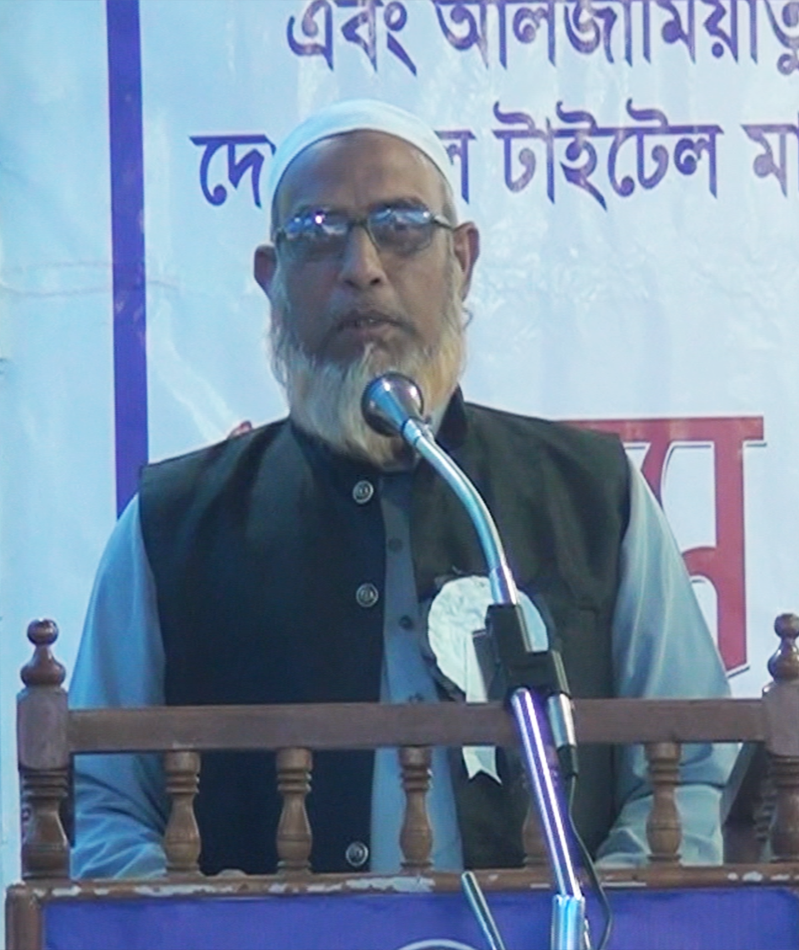 Maulana Sahab Uddin Laskar