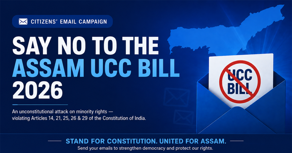 Say no to the Assam UCC Bill 2026